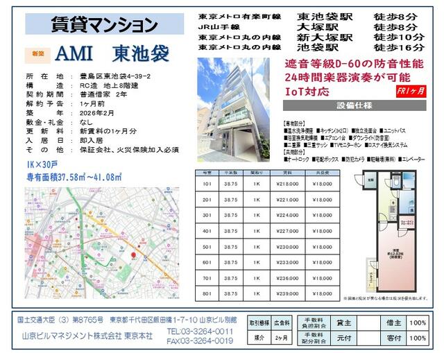 239000