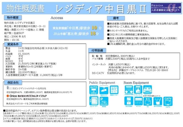 170000